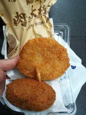 総本家 肉の大橋亭