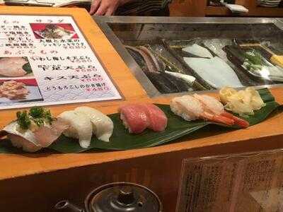 すしてつ 周防町店