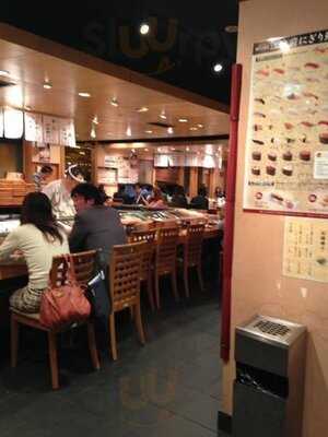 すしてつ 周防町店