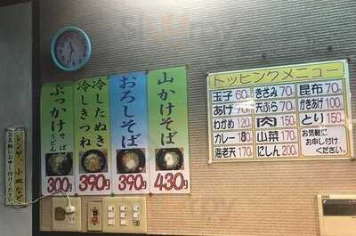 大一そば 千林店