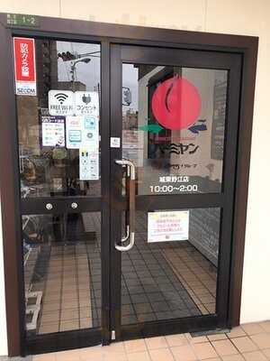 バーミヤン 城東野江店