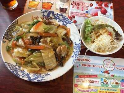 バーミヤン 城東野江店