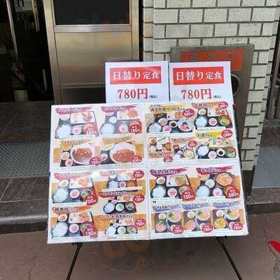 博多市場 四条烏丸店