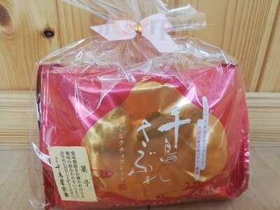 千鳥屋 難波戎橋店