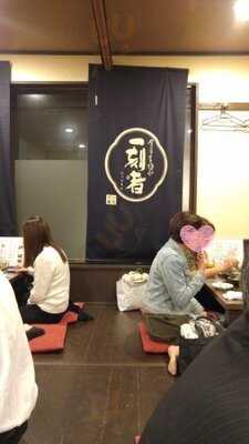 串もんまるまる 大手筋店