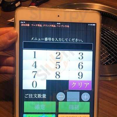 牛角　なんば千日前店