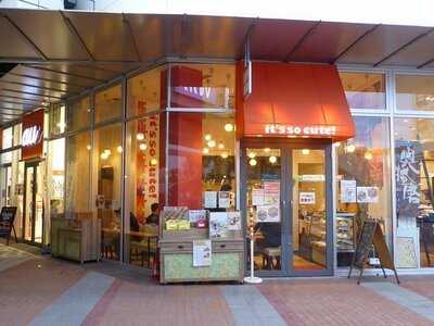 イッツ ソウ キュート もりのみやキューズモールbase店 （it's So Cute!）