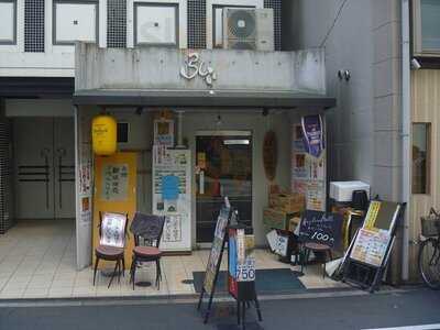 串かつ ぼちぼち 肥後橋店