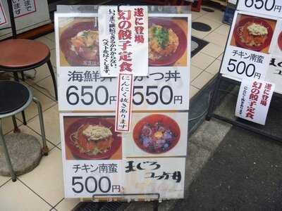 串かつ ぼちぼち 肥後橋店