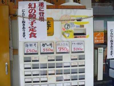 串かつ ぼちぼち 肥後橋店