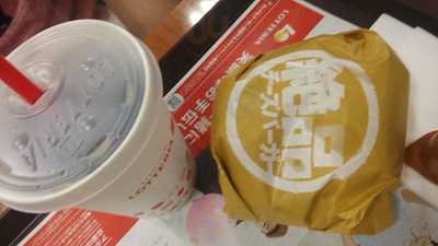 ロッテリア 三井アウトレットパーク大阪鶴見