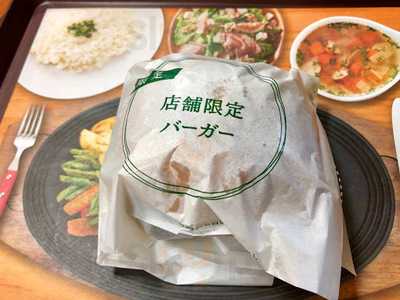 ロッテリア 三井アウトレットパーク大阪鶴見