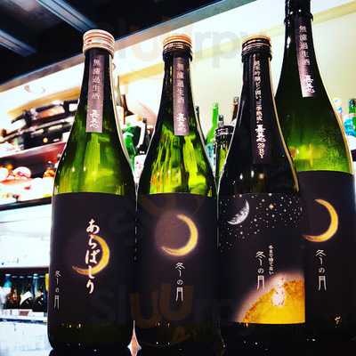 にほん酒や 一路