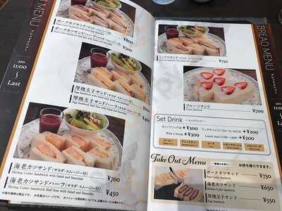 カフェカバリエ 上本町店