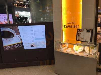 カフェカバリエ 上本町店
