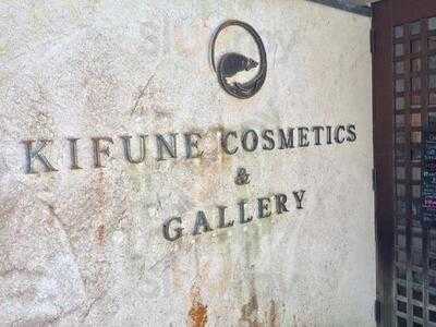 貴船ギャラリー