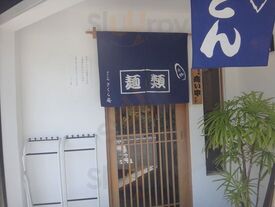 京めん処 さくら庵