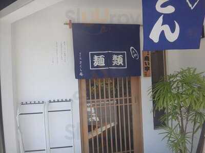 京めん処 さくら庵