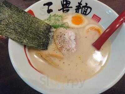 三豊麺 心斎橋店