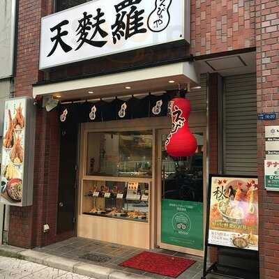 えびのや 森ノ宮店