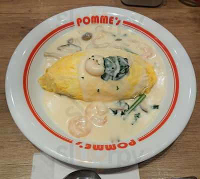 ポムの樹cafeイオンモール京都桂川店