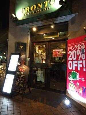 プロント 平野町店