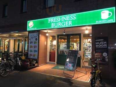 Freshness Burger西鉄イン心斎橋店