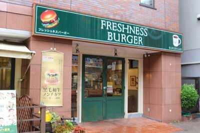 Freshness Burger西鉄イン心斎橋店