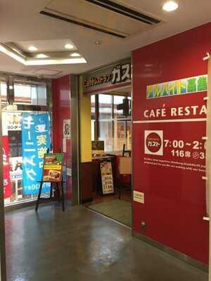 ガスト 北心斎橋店