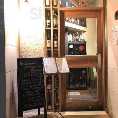 レストランミツヤマ