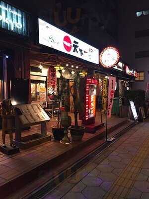 天下一品 上本町店