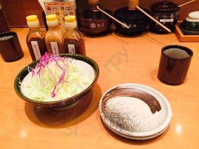 かつ源 京都洛西店