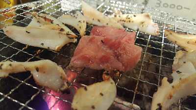 炭焼ホルモン 七福