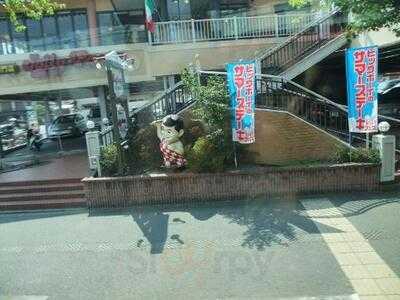 ジョリーパスタ 金閣寺店