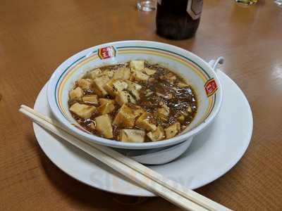 餃子の王将 府庁前店