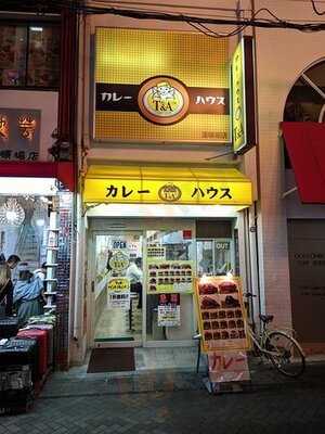 カレーハウスt&a道頓堀店