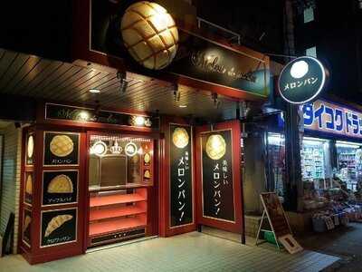 Melon De Melon　桜川駅前店
