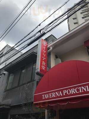 バール ポルチー二