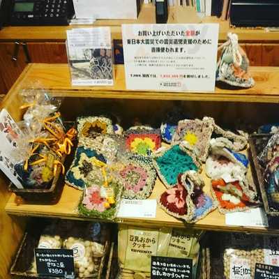 ビーンズカフェ＆ギャラリー片岡