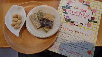 ビーンズカフェ＆ギャラリー片岡