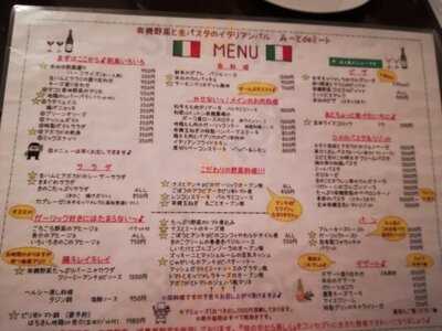 みーとdeミート