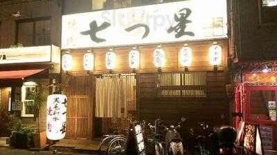 大阪食肉ホルモンセンター 本町店