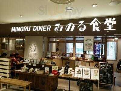 みのる食堂 京都タカシマヤ