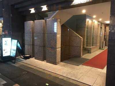 てんぷら 鉄板焼き 義