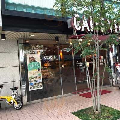 カフェ・ベローチェ備後町三丁目店