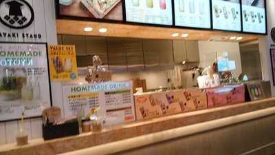 Ikayaki Stand 京都平安店