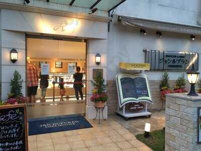 ジャンルプラン 鶴見花博通店