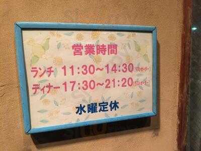 スパゲッテリア・プリマヴェーラ