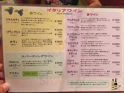 スパゲッテリア・プリマヴェーラ