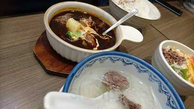 楽麺屋 イオンモールkyoto